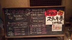 ジンダリプラス