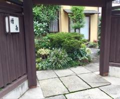 増喜