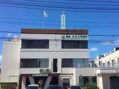瀬谷ふたつ橋病院