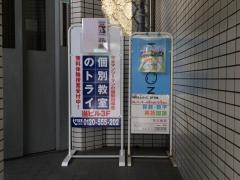 ＫＵＭＯＮ井口教室