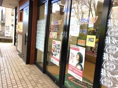 個別指導塾のスクールＩＥ　平校