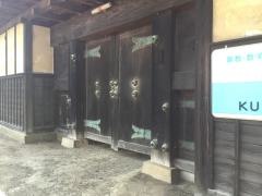 公文式玉戸教室