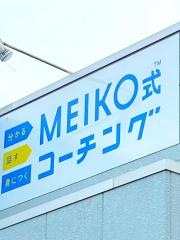 個別指導塾の明光義塾　石岡教室
