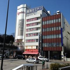 臨海セミナー戸塚西校