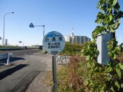 「小通橋」バス停留所