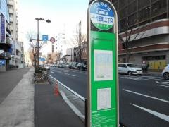 「千代田町二丁目」バス停留所