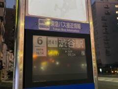 「菅刈小学校」バス停留所