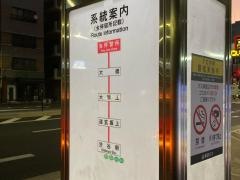 「菅刈小学校」バス停留所