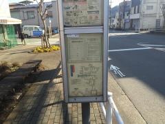 「東町」バス停留所