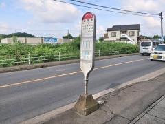「亀井橋」バス停留所