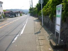 「ざる菊園前」バス停留所
