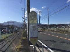 「仲町(厚木市長谷)」バス停留所