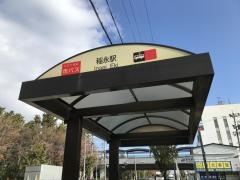 「稲永駅」バス停留所