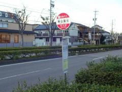「南公園北」バス停留所
