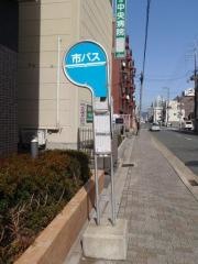 「西ノ京塚本町」バス停留所