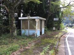 「下野条」バス停留所