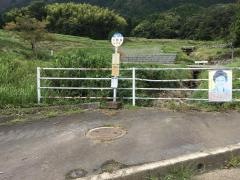 「下野条」バス停留所