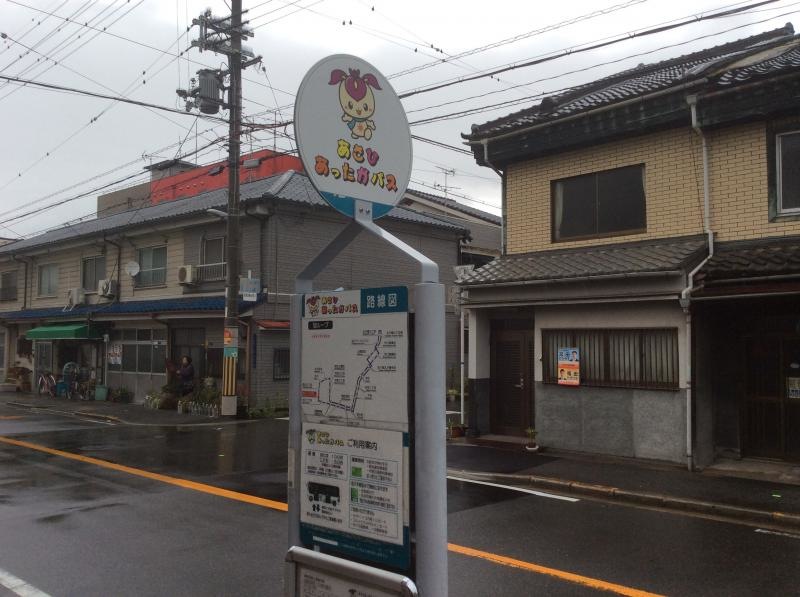 赤川1丁目東バス停
