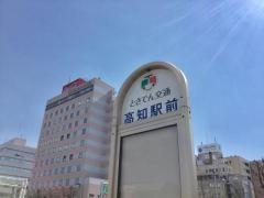 「高知駅前」バス停留所