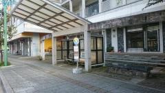 「為石」バス停留所