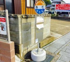 「為石」バス停留所