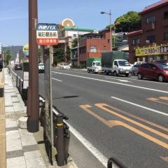 「福石観音前」バス停留所