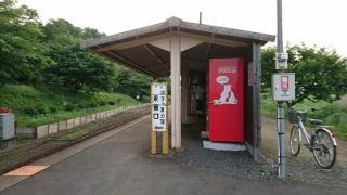 中根駅