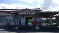 宝木駅