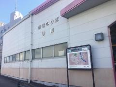 谷山駅
