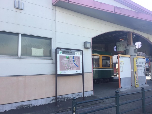 谷山駅