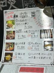 焼肉　和炎