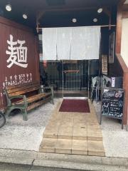 麺屋　もず