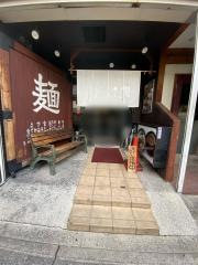 麺屋　もず