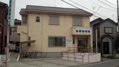 優輝接骨院
