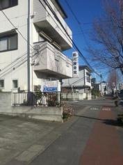 前川接骨院