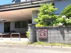 あさぎり