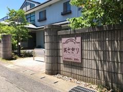 あさぎり