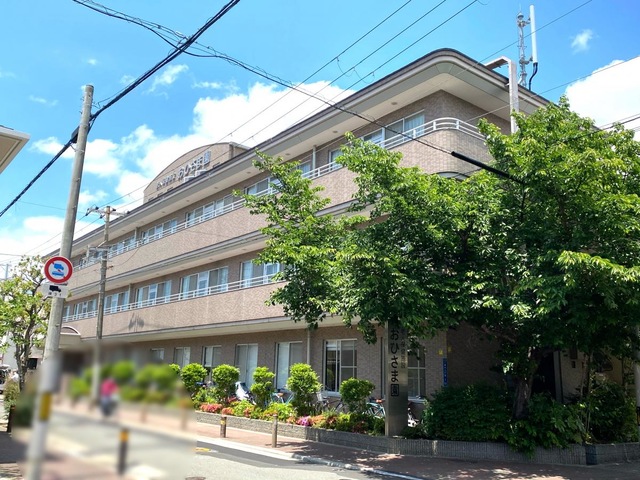 おひさま園