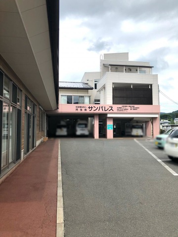サンパレス