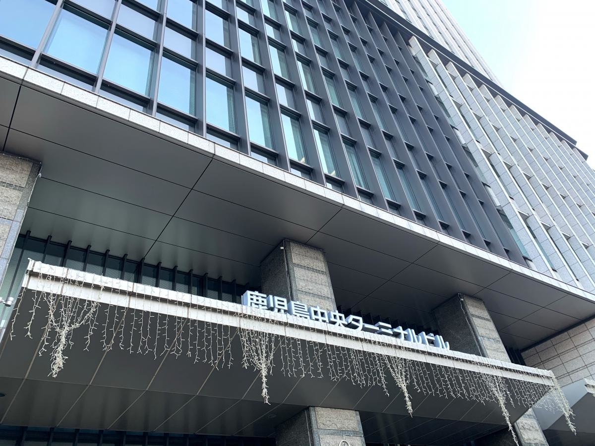 SOMPOひまわり生命保険株式会社　鹿児島支社