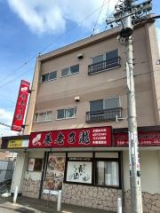 養老乃瀧　多磨霊園駅前店