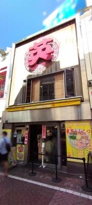 らあめん渋英