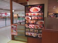 カフェジュニア　岐阜柳津店