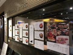 純韓国料理　チャンチ　京都店