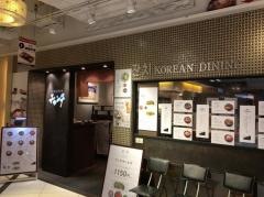 純韓国料理　チャンチ　京都店