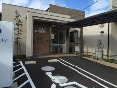 うぬま調剤薬局