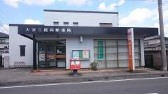 大宮三橋四郵便局