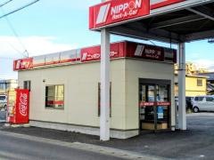 ニッポンレンタカー近江八幡駅南口営業所