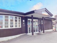 きしだ整骨院
