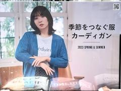 ハニーズ　アリオ鷲宮店